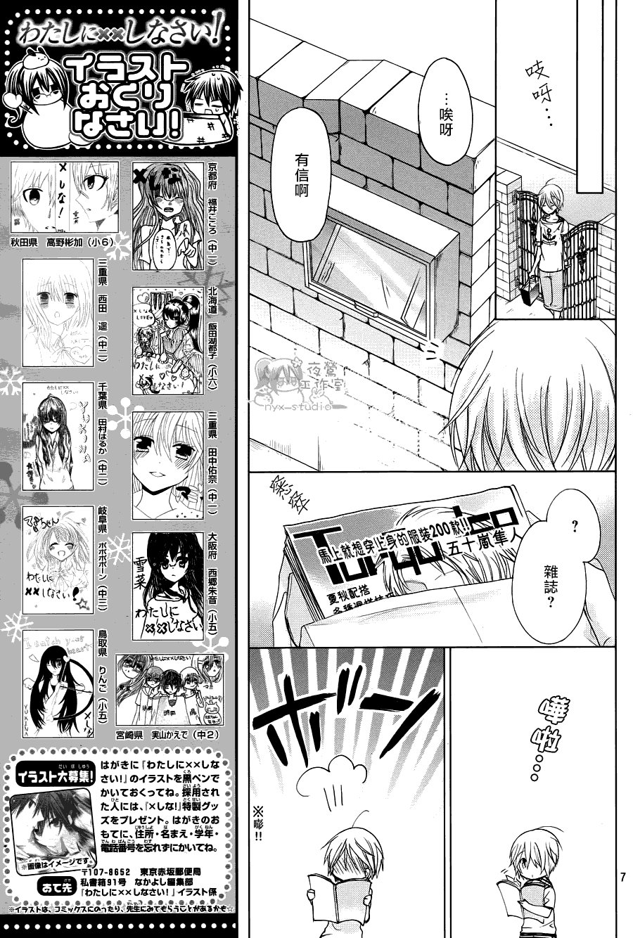 第62话