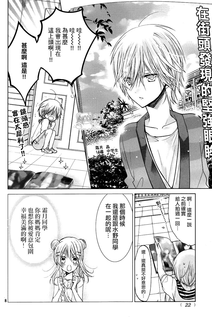 第62话