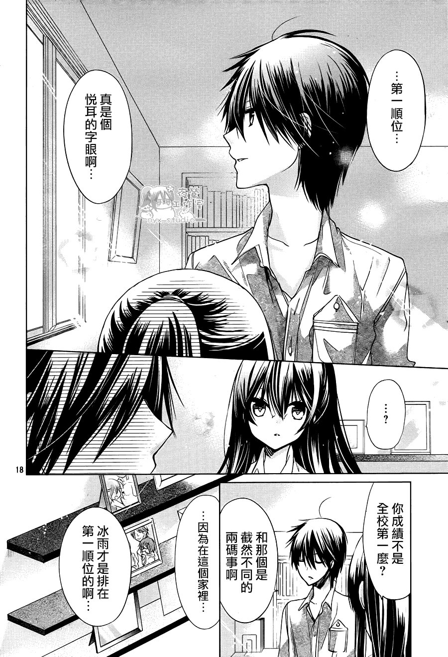 第62话