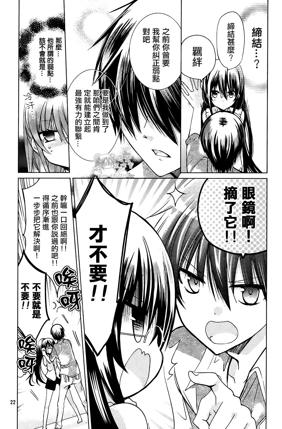 第62话