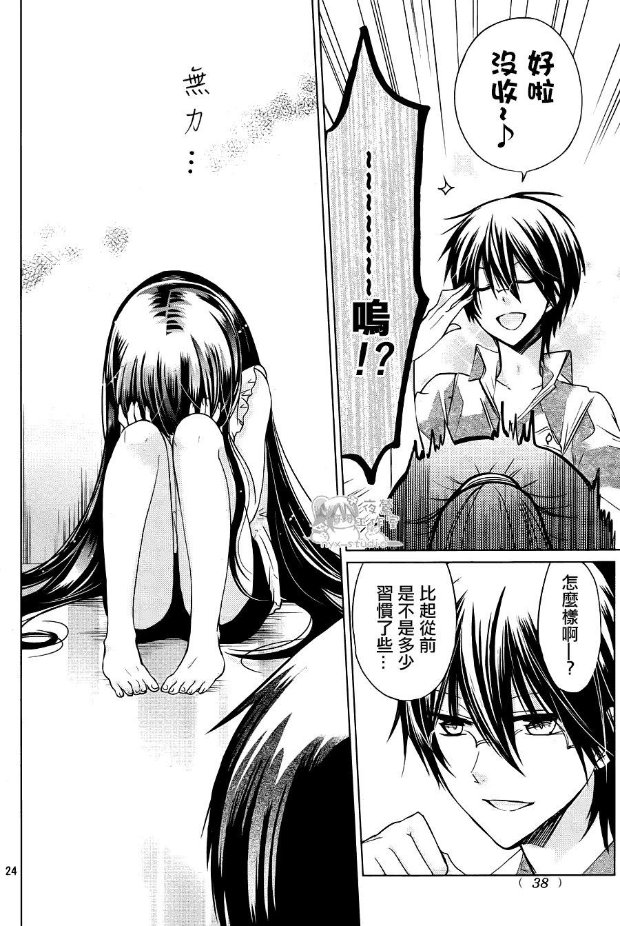 第62话
