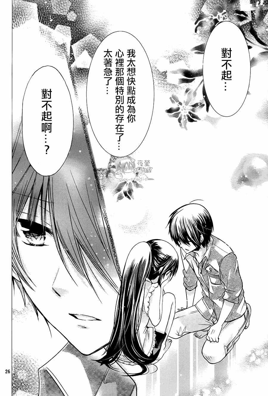 第62话