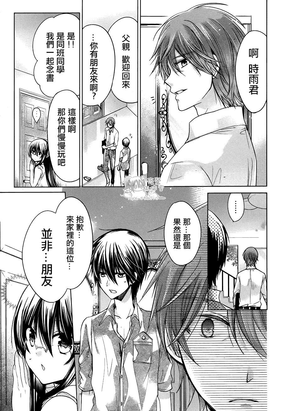 第62话
