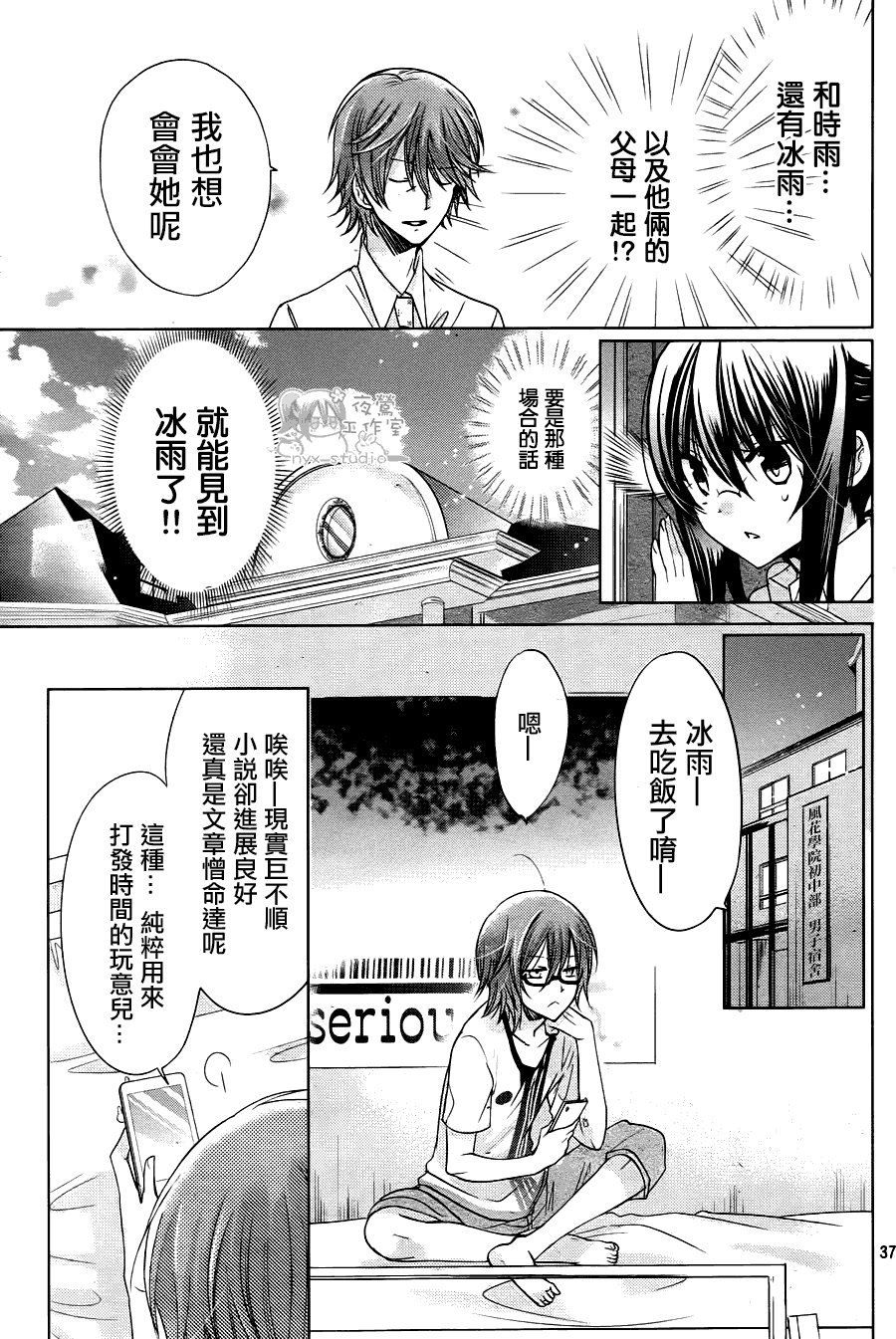 第62话