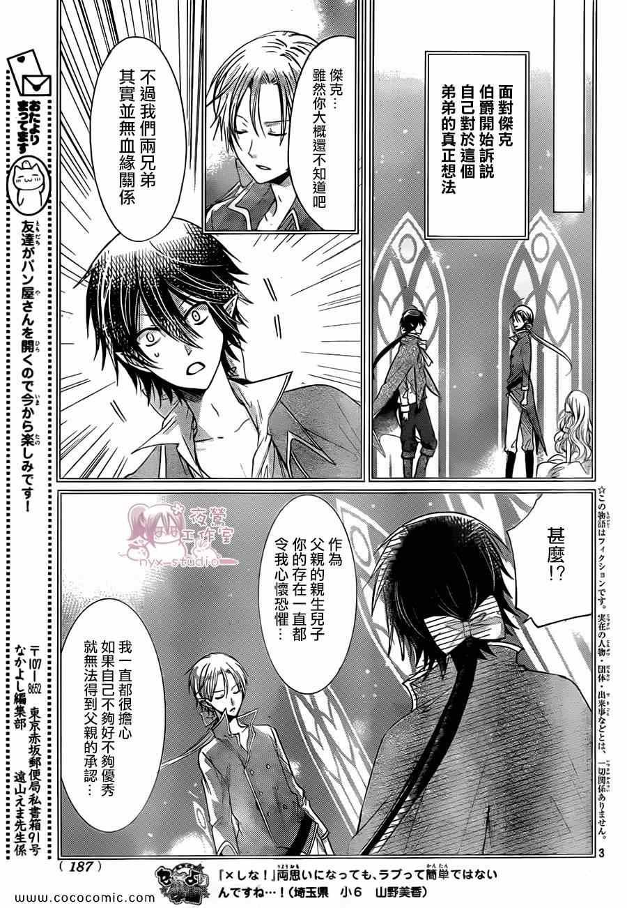 第63话