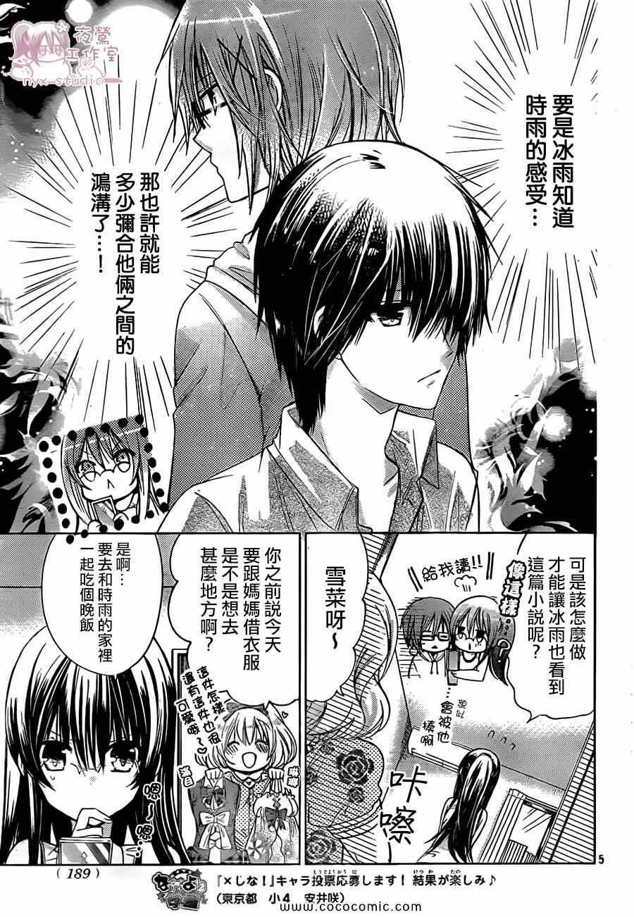 第63话