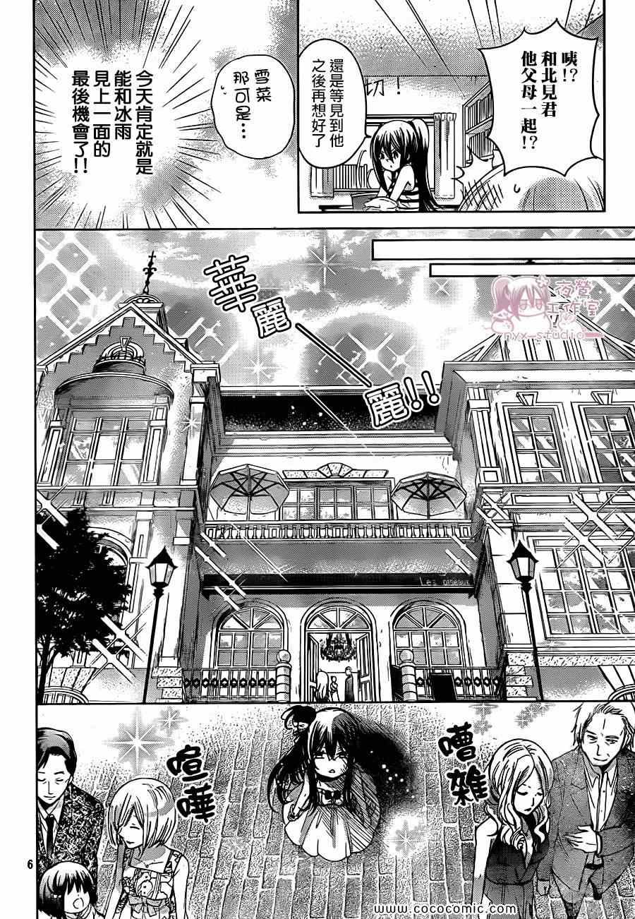 第63话