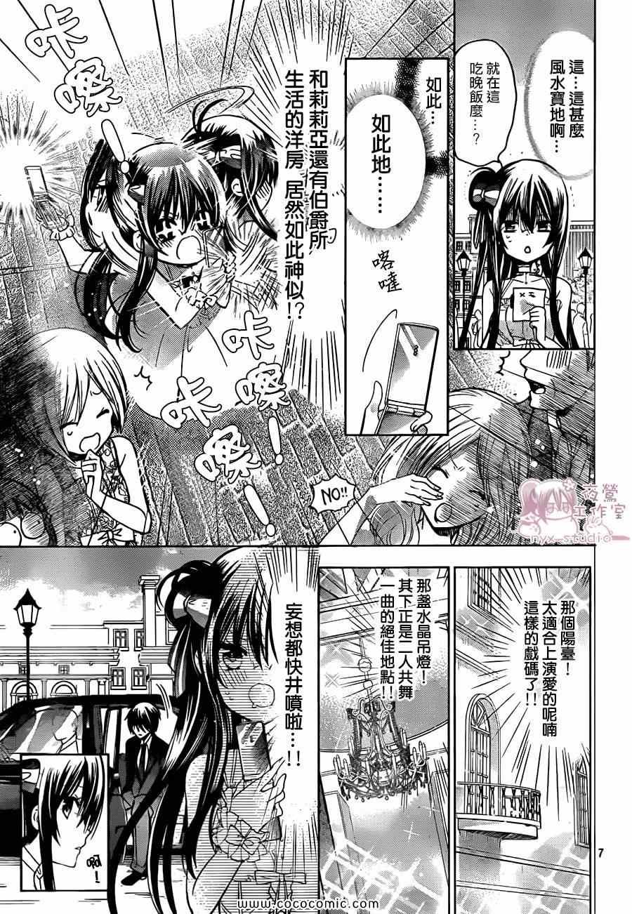 第63话