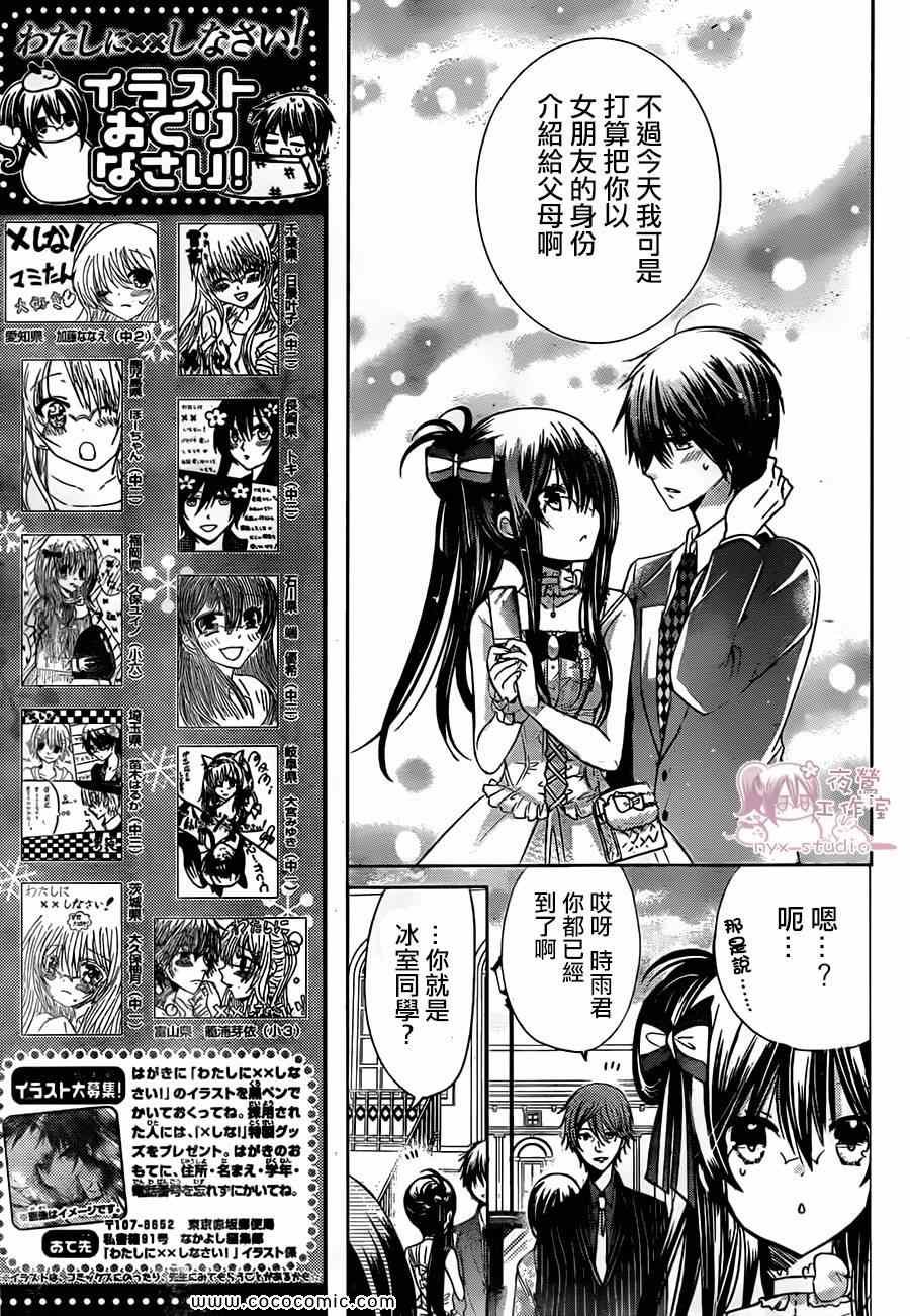 第63话