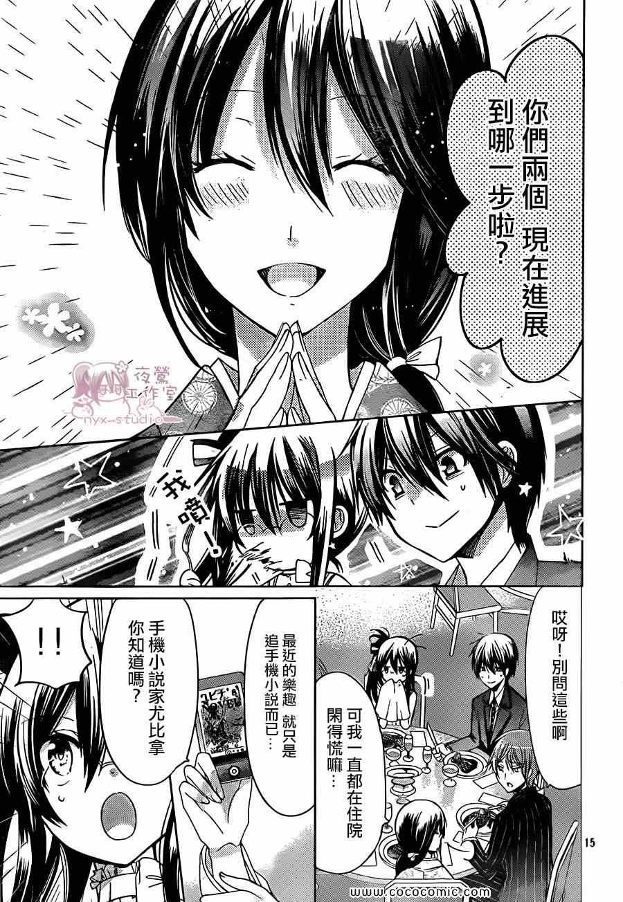 第63话