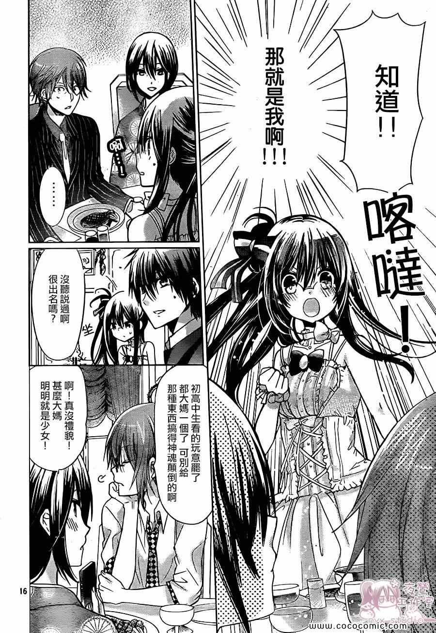 第63话
