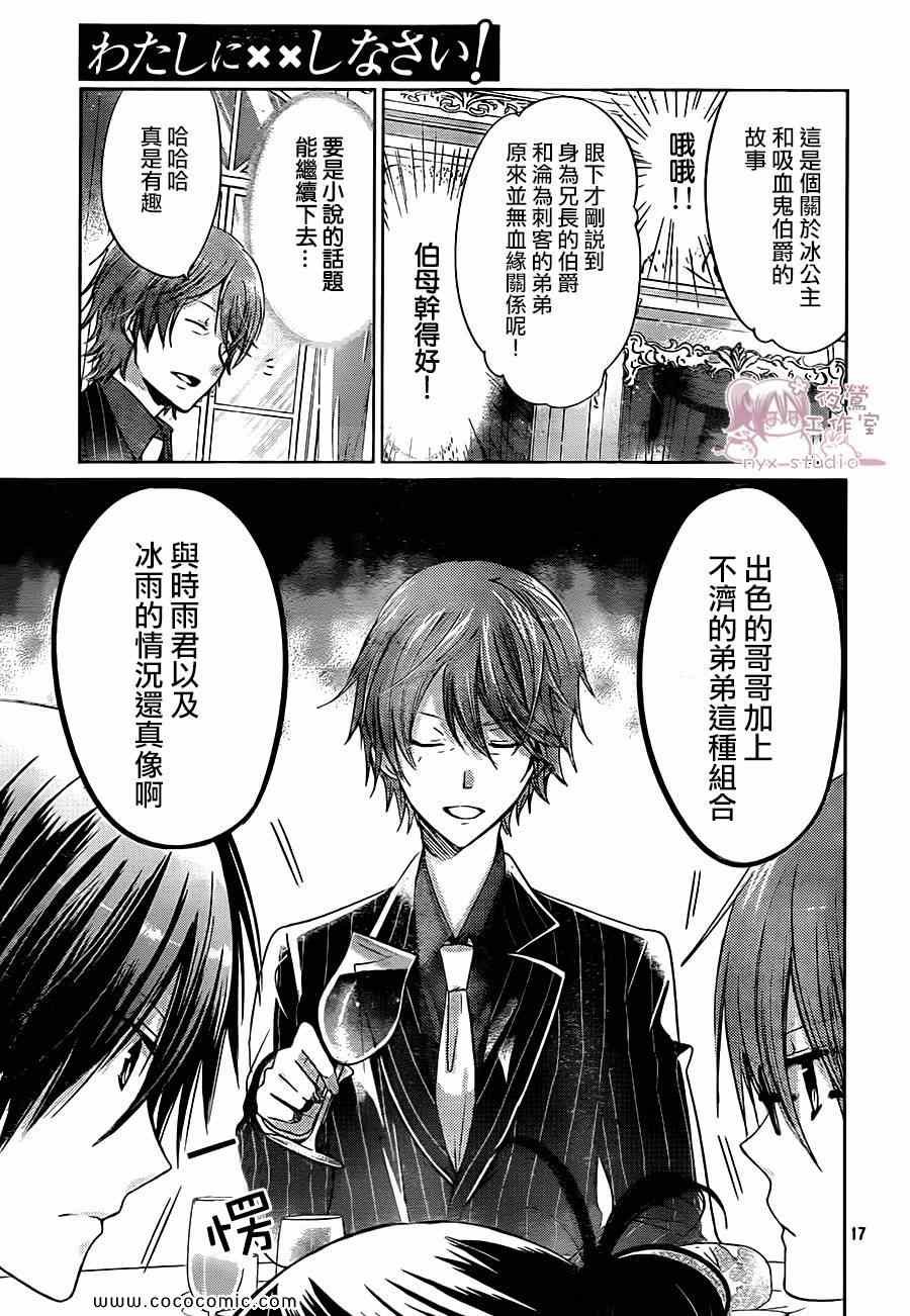 第63话
