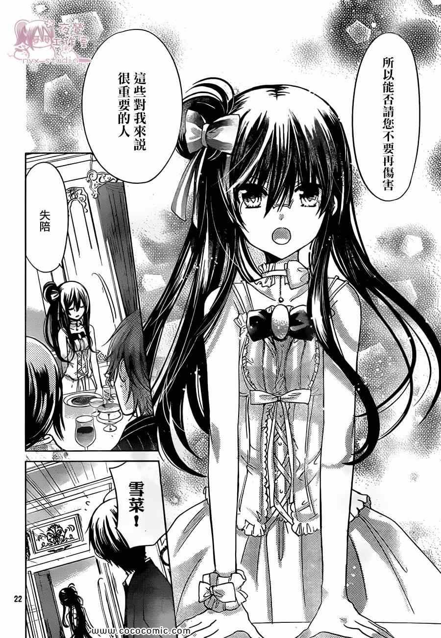 第63话