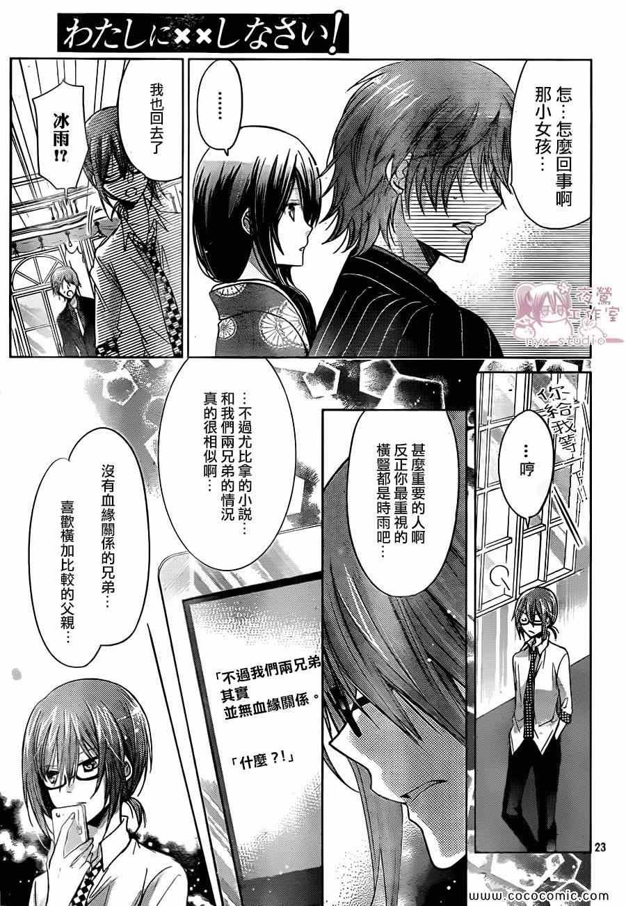 第63话