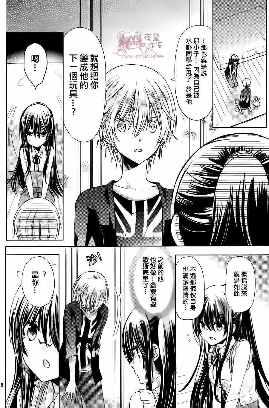 第70话