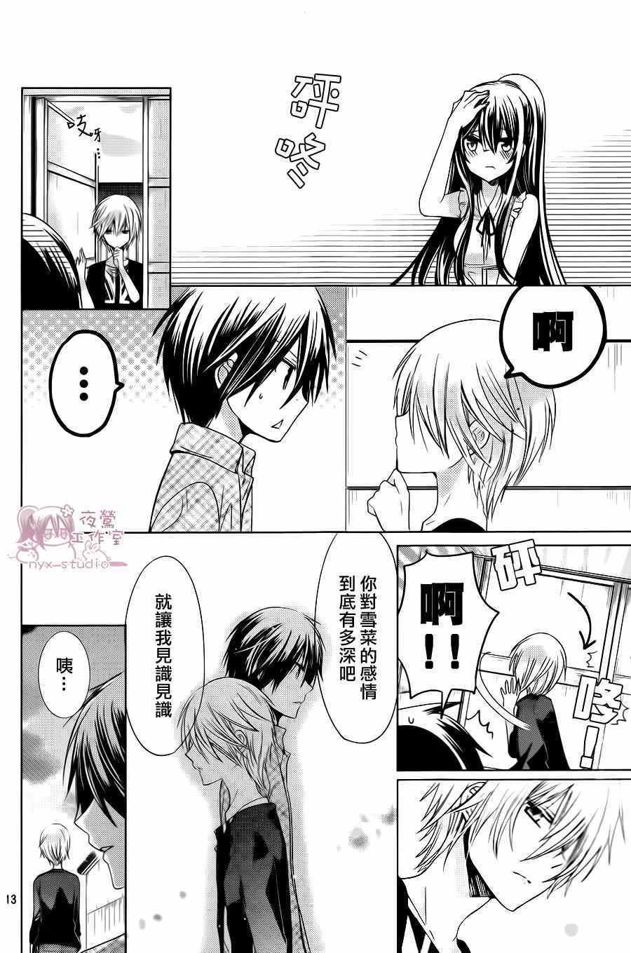 第70话