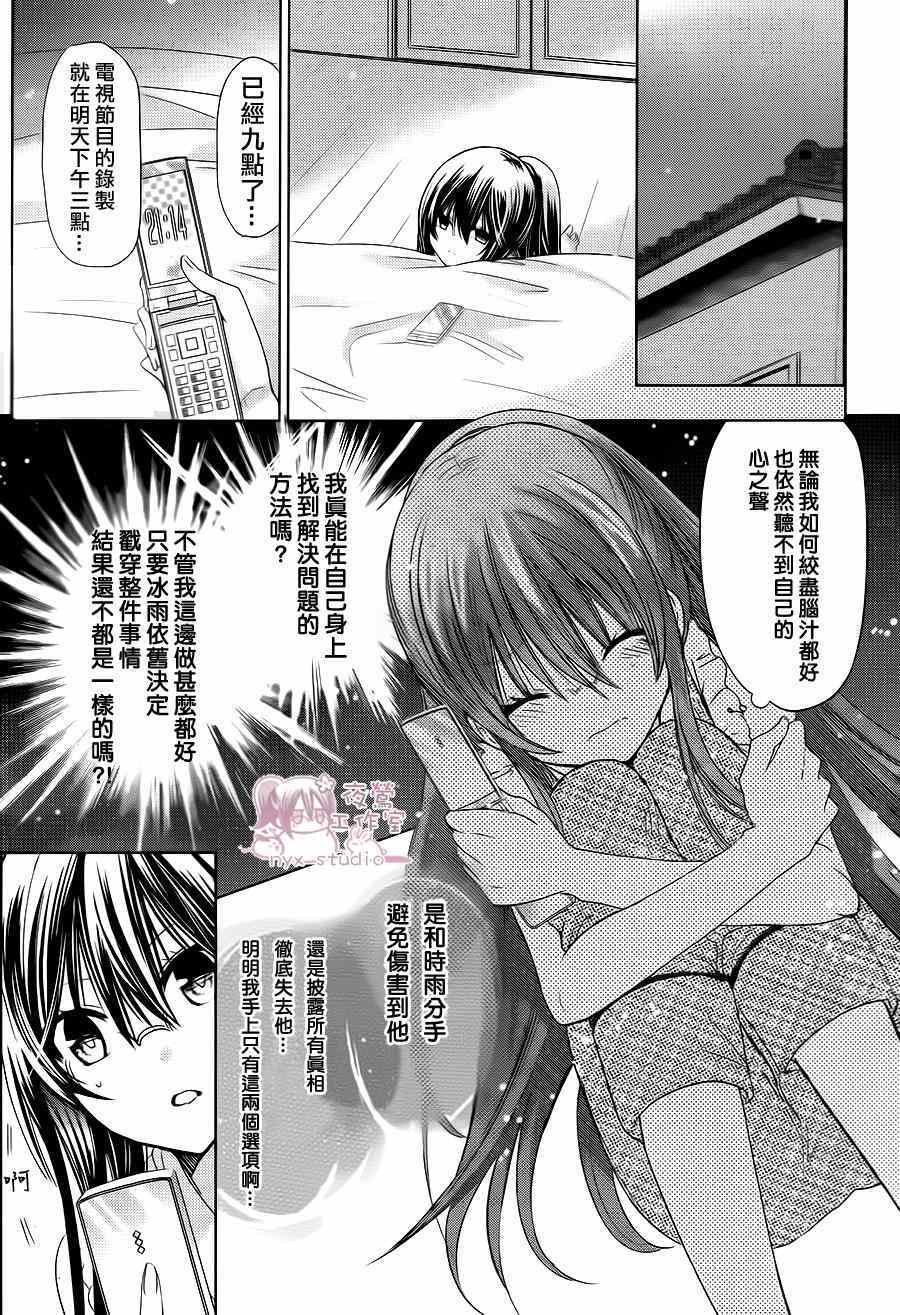 第70话