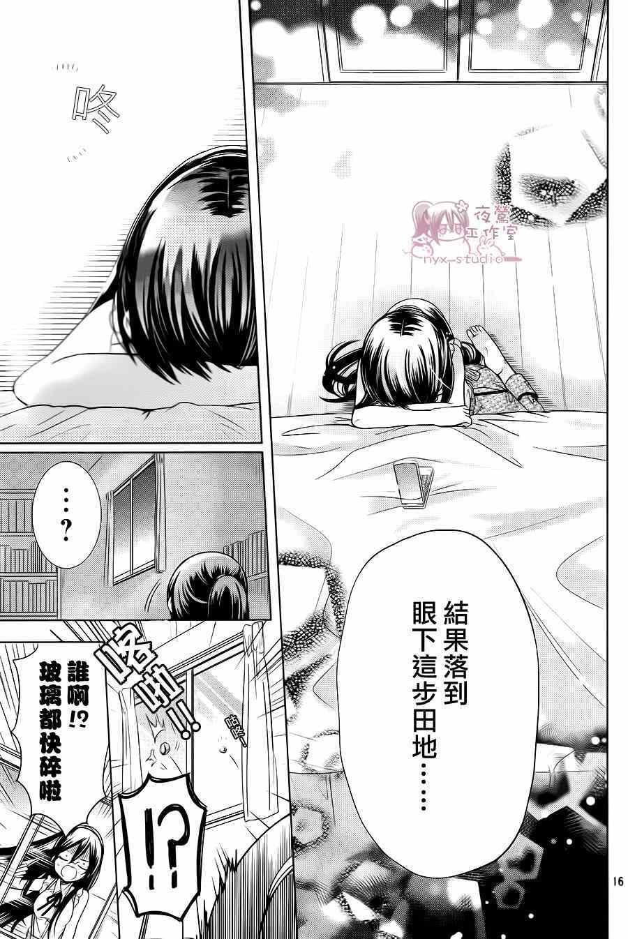 第70话