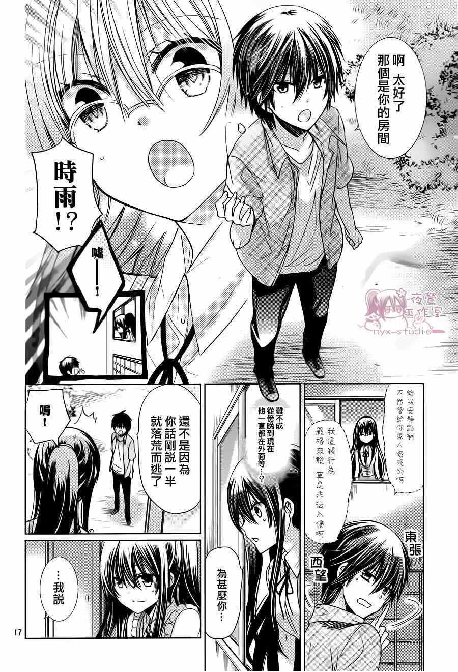 第70话