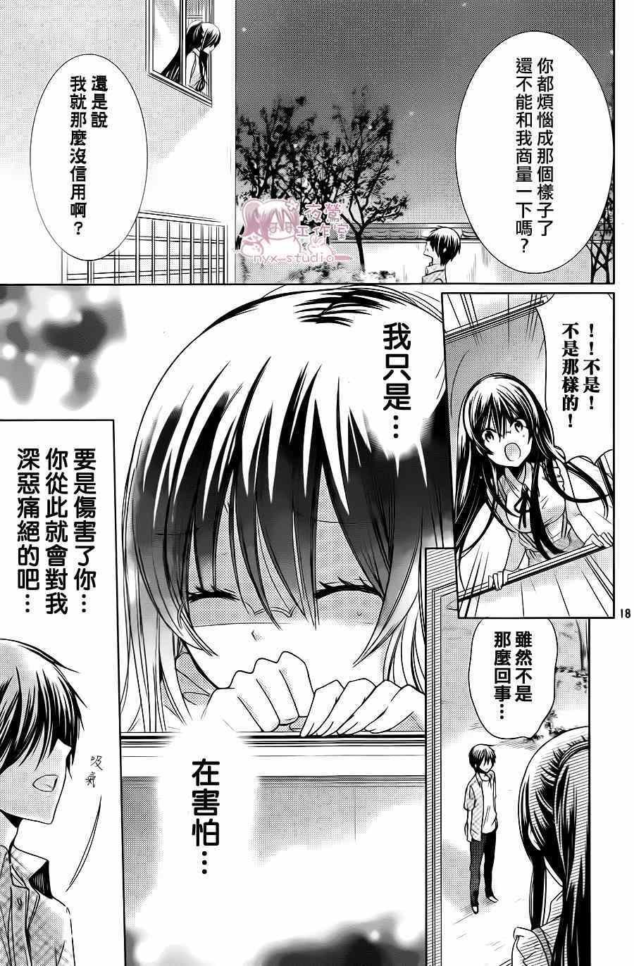 第70话