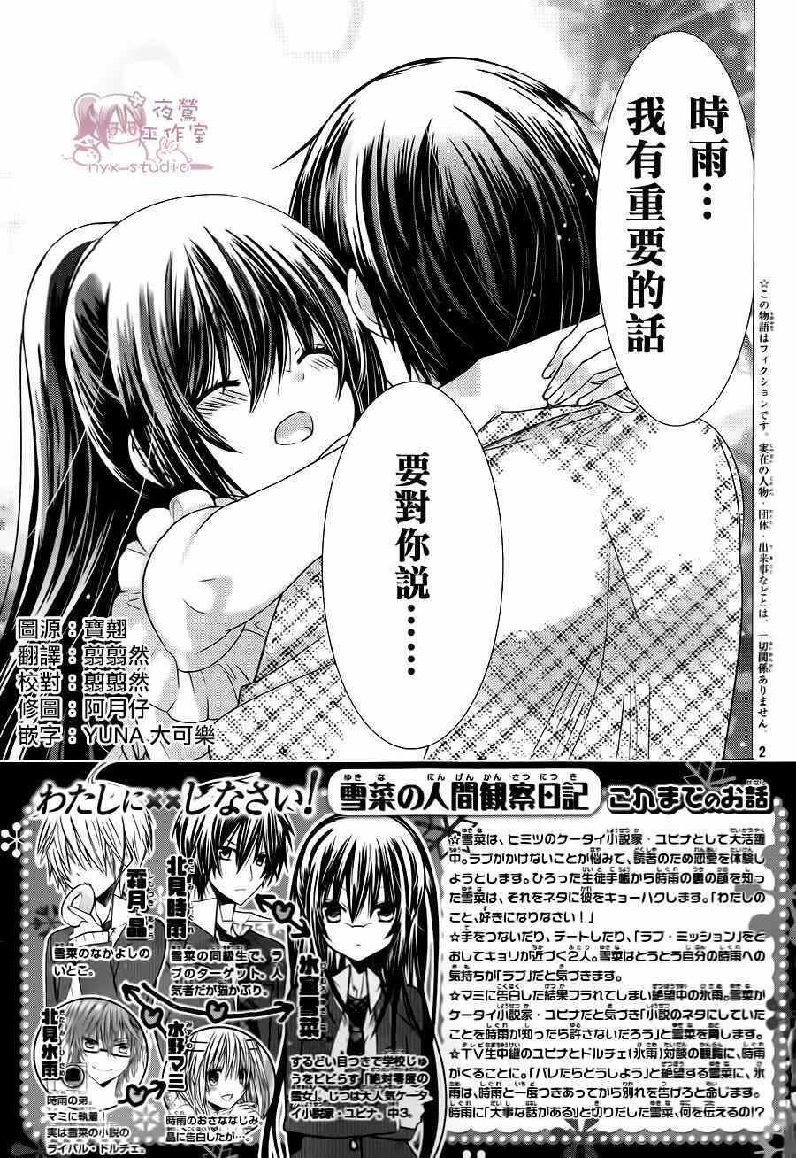 第70话