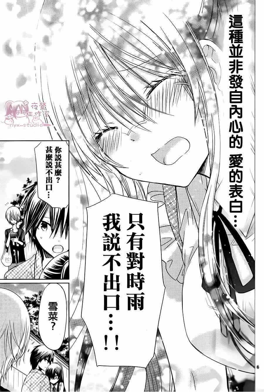 第70话