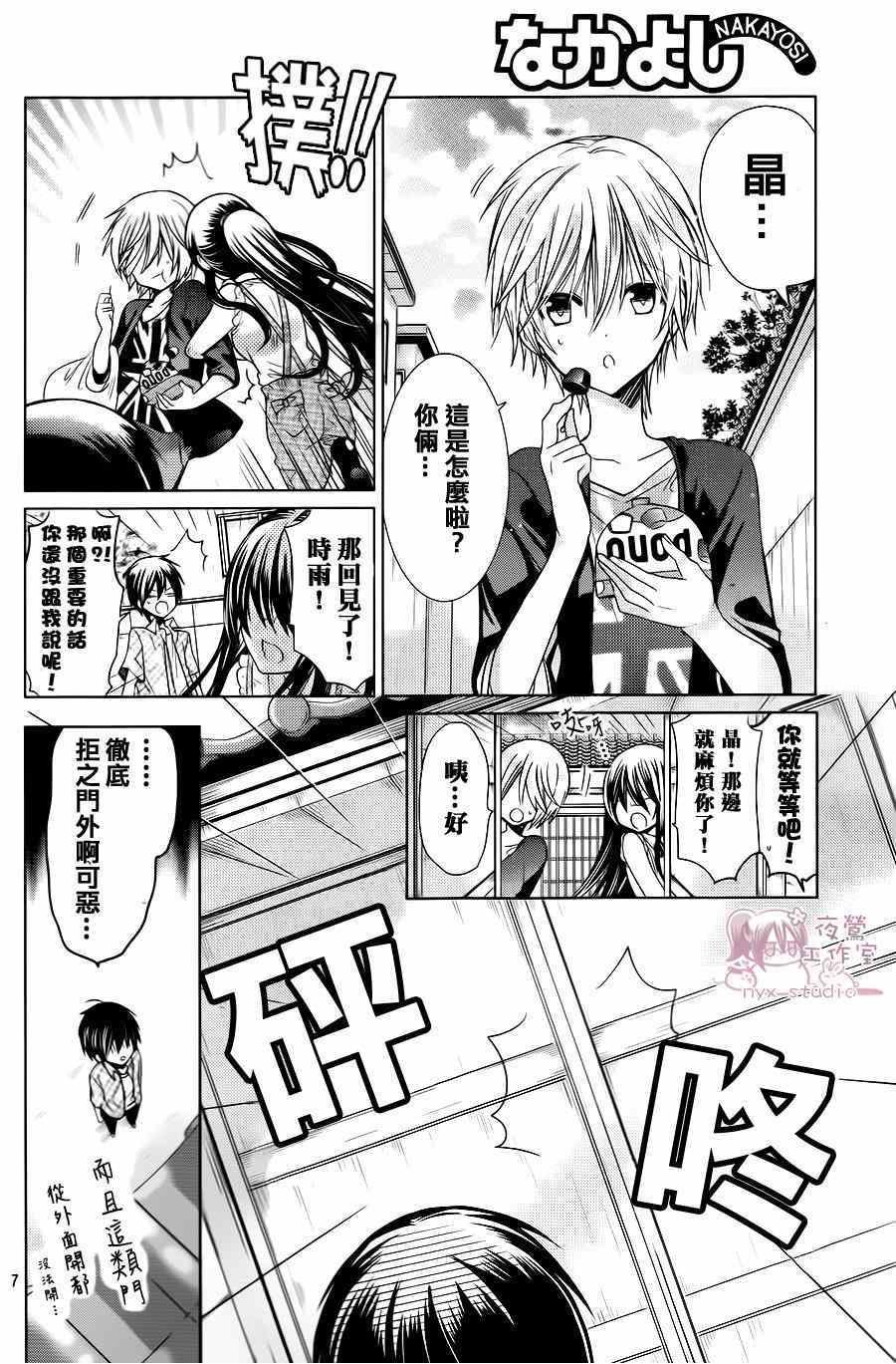 第70话