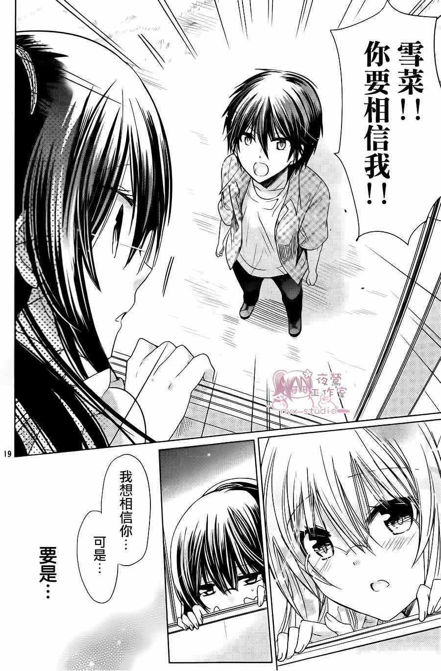 第70话