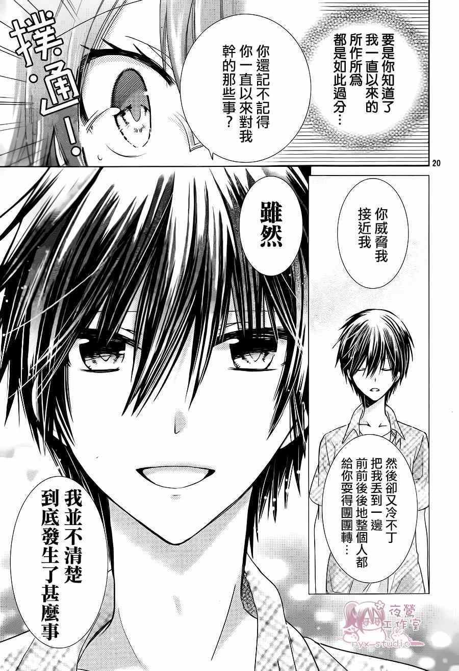 第70话