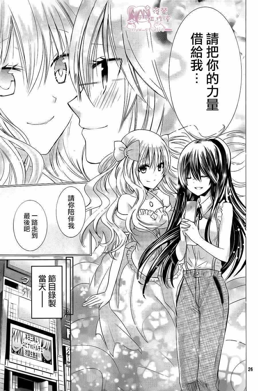 第70话