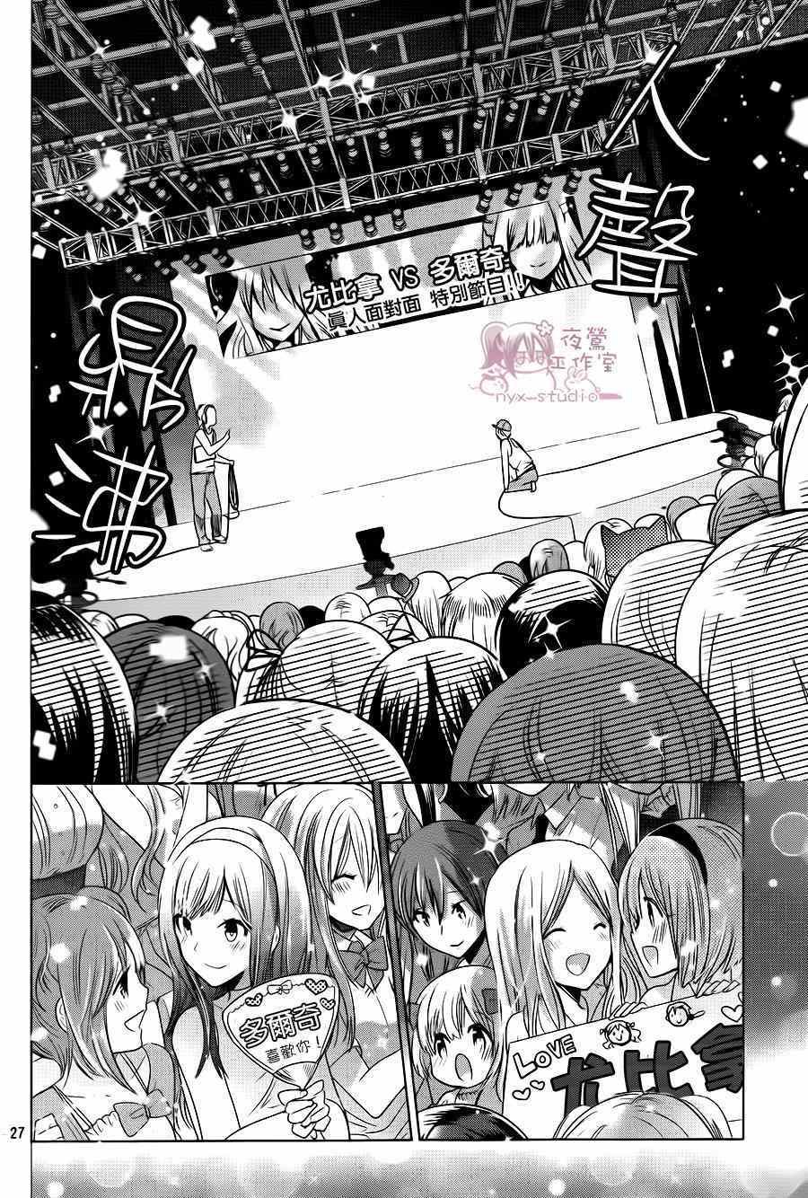 第70话