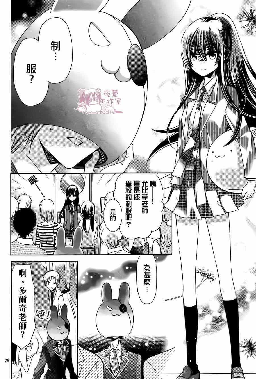 第70话