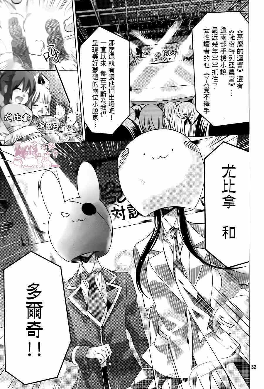 第70话