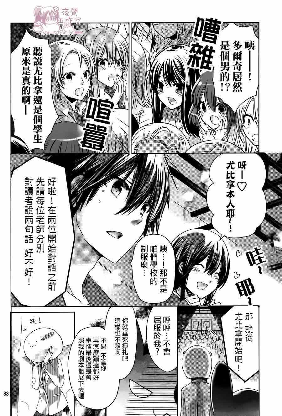 第70话