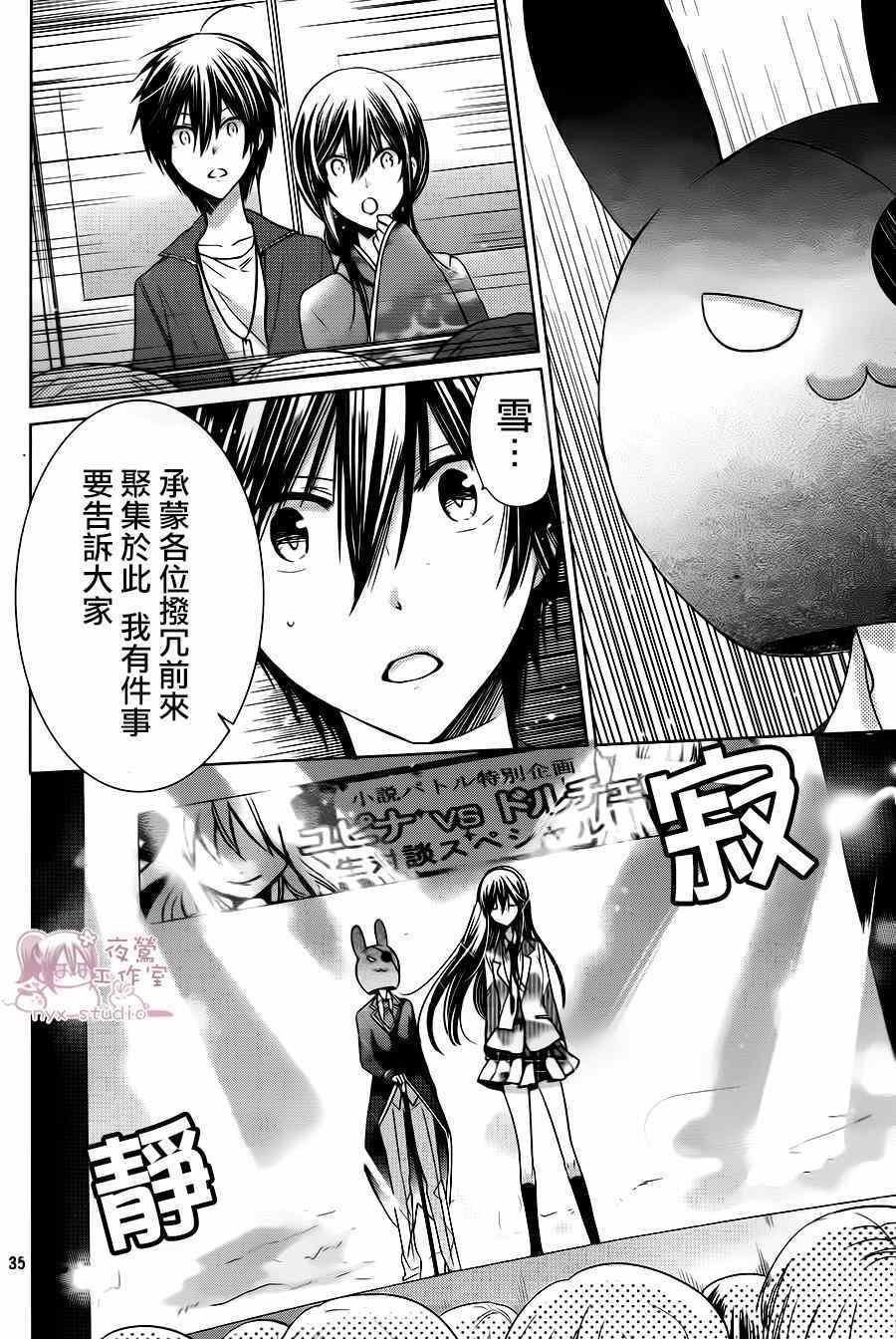 第70话