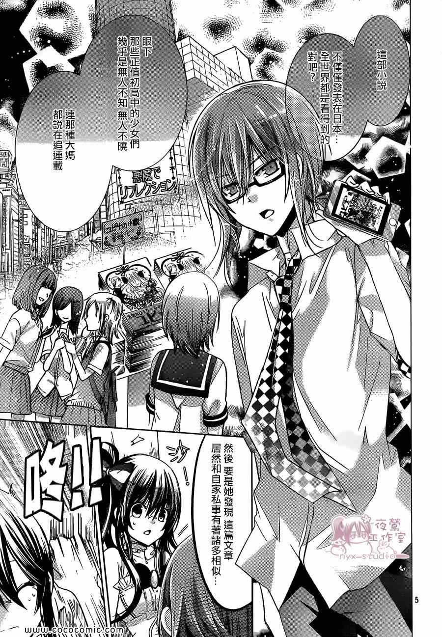 第64话