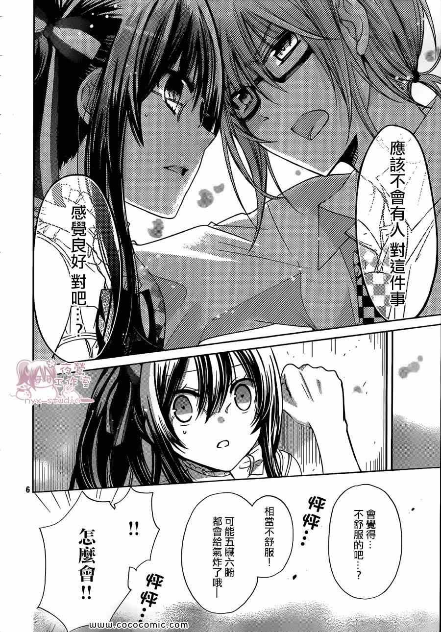 第64话