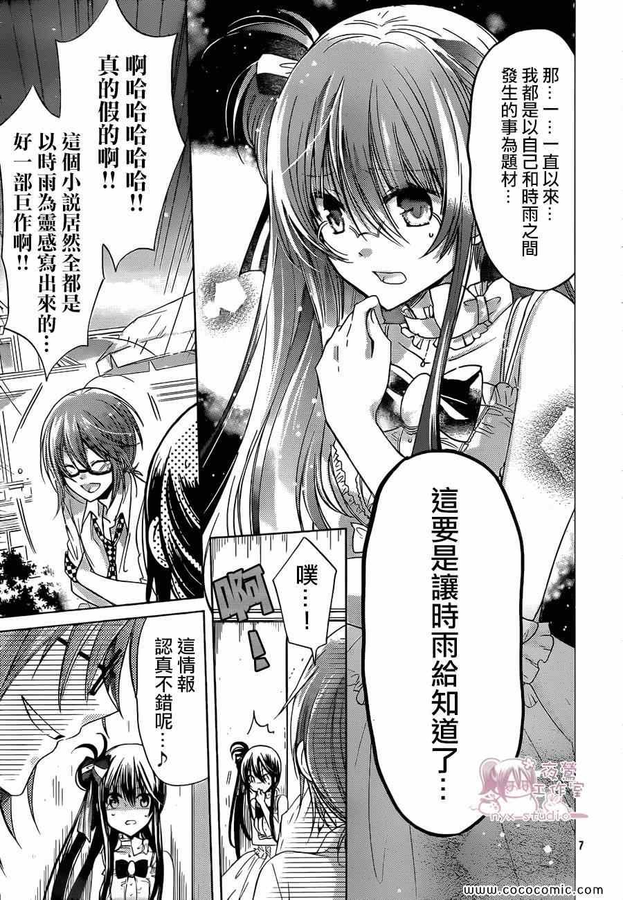 第64话