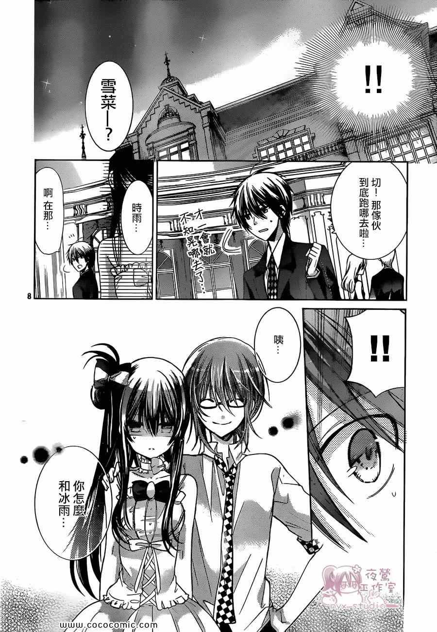 第64话