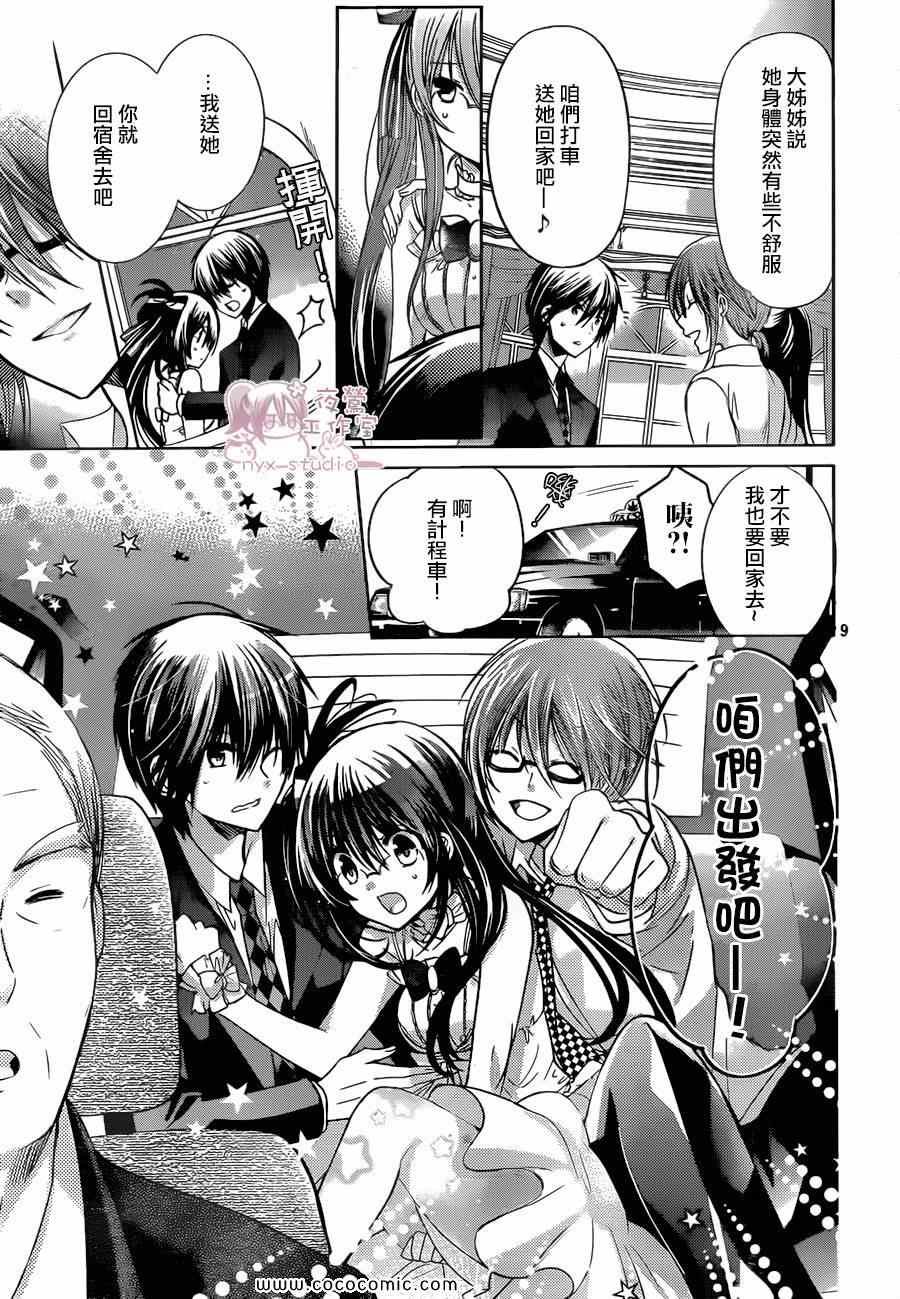 第64话