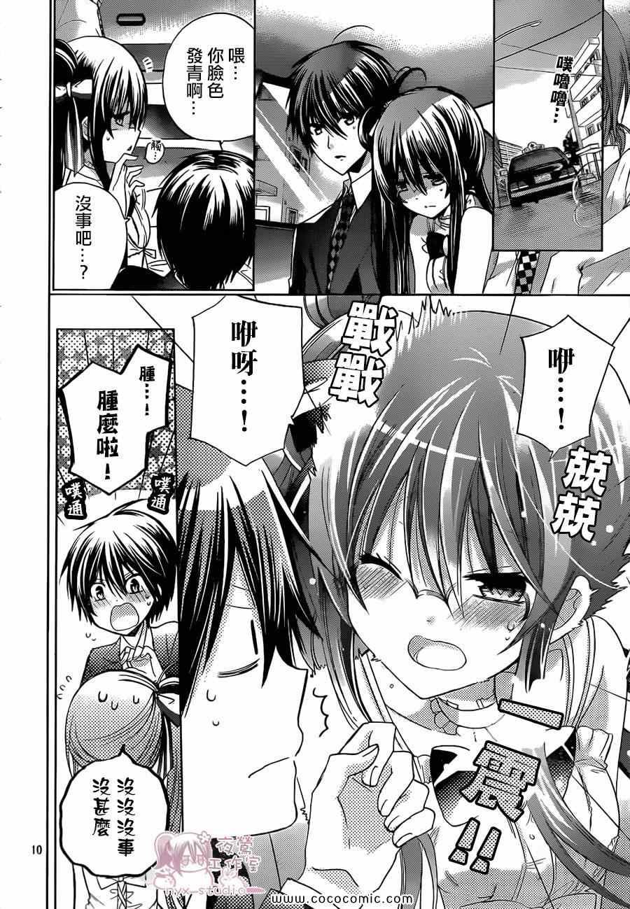 第64话