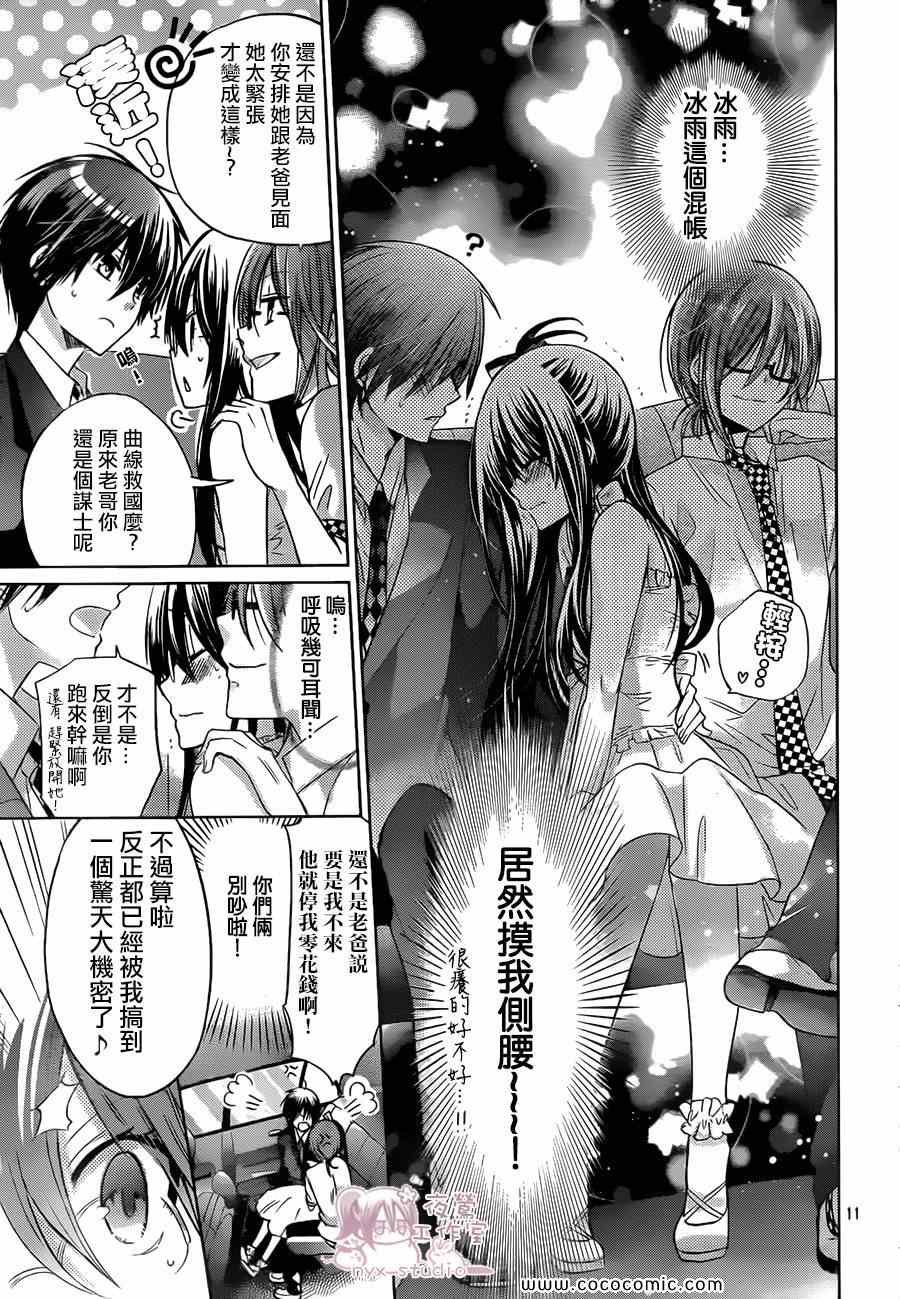 第64话