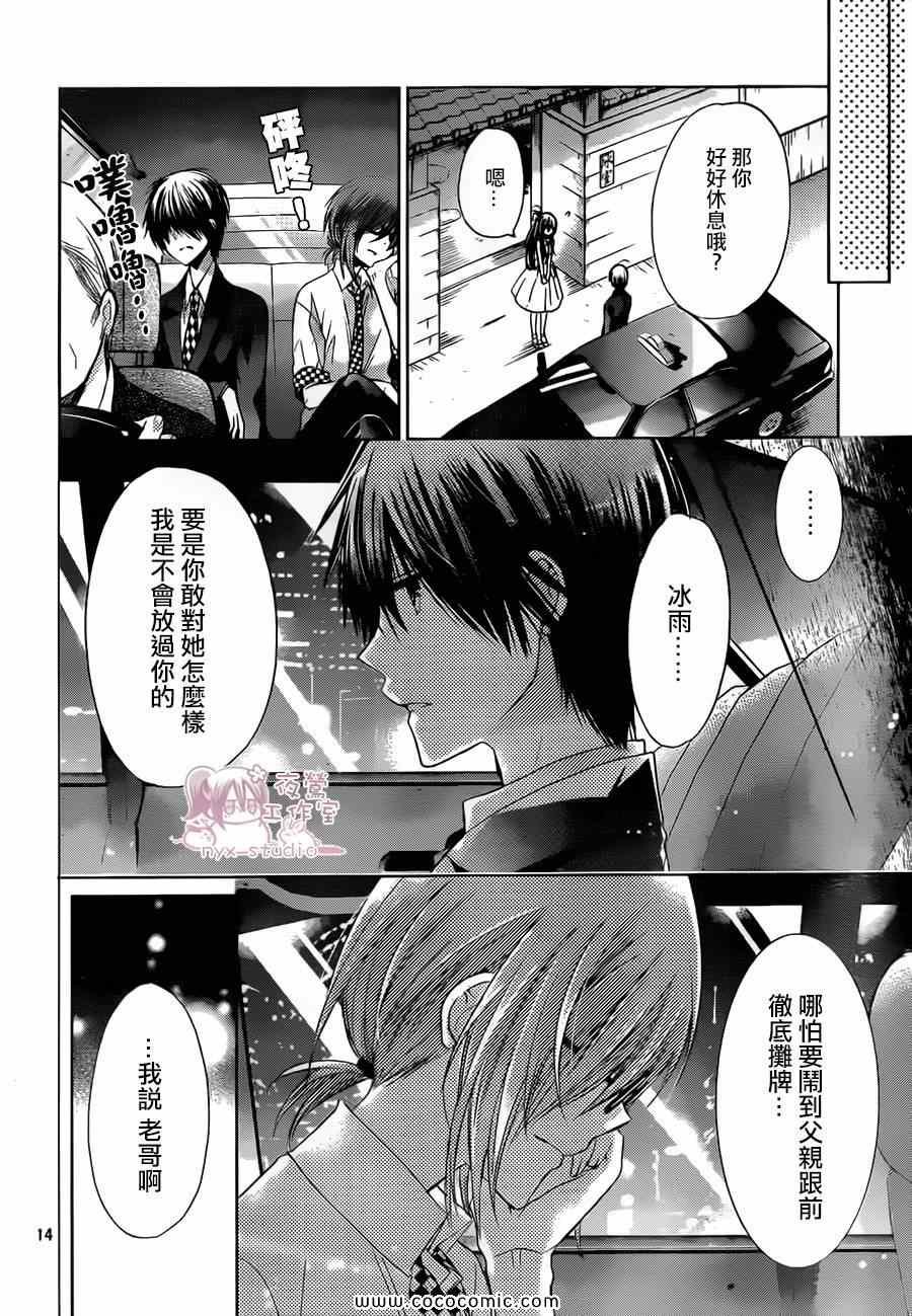 第64话