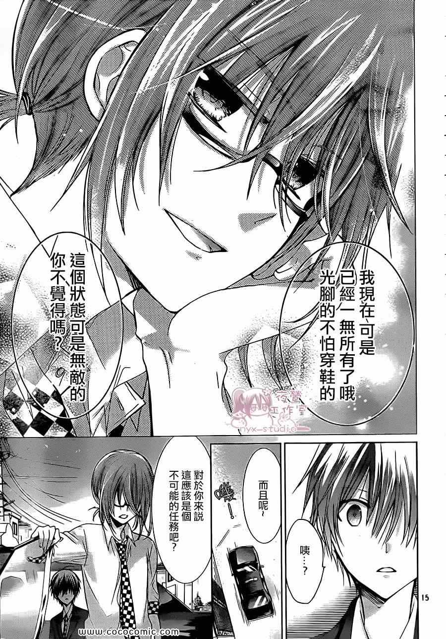 第64话