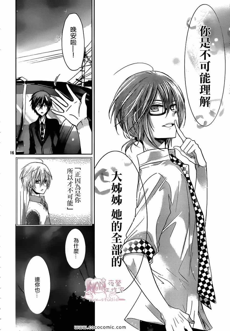 第64话