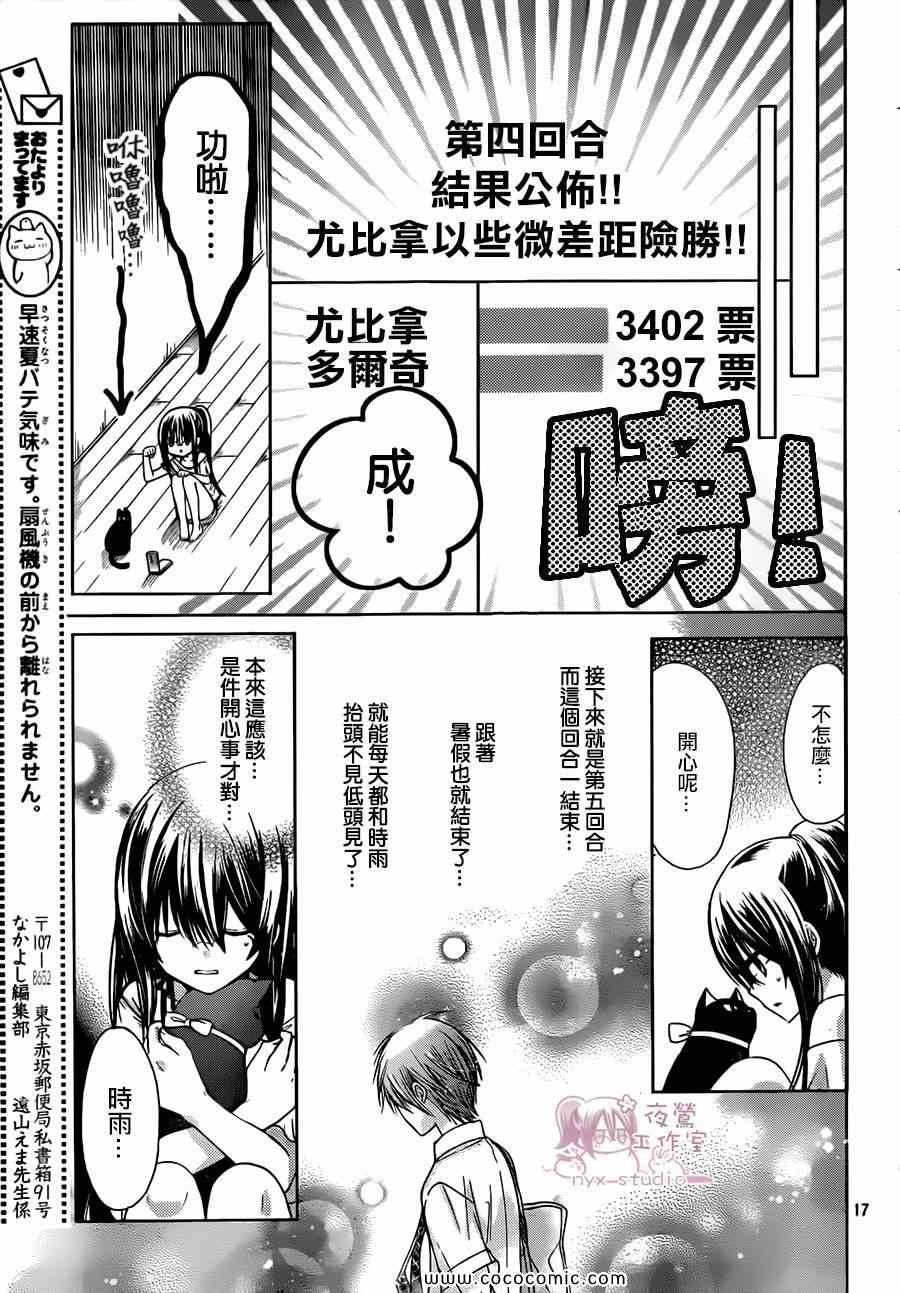 第64话
