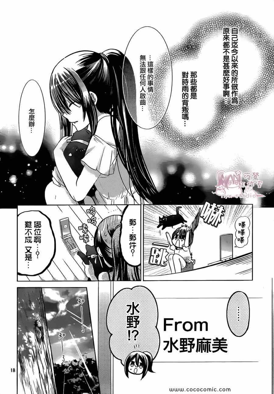 第64话