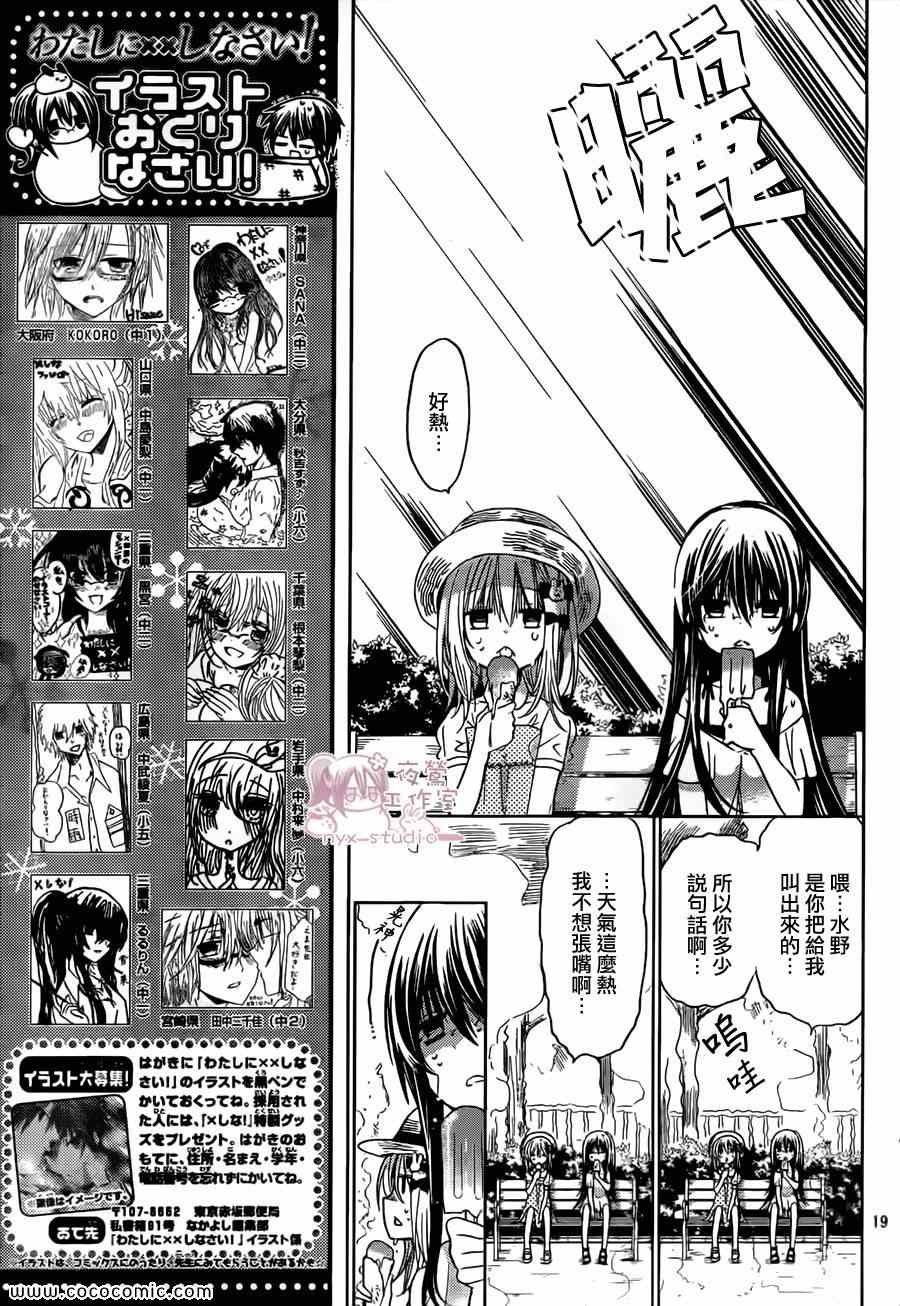 第64话
