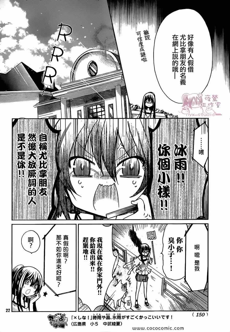 第64话