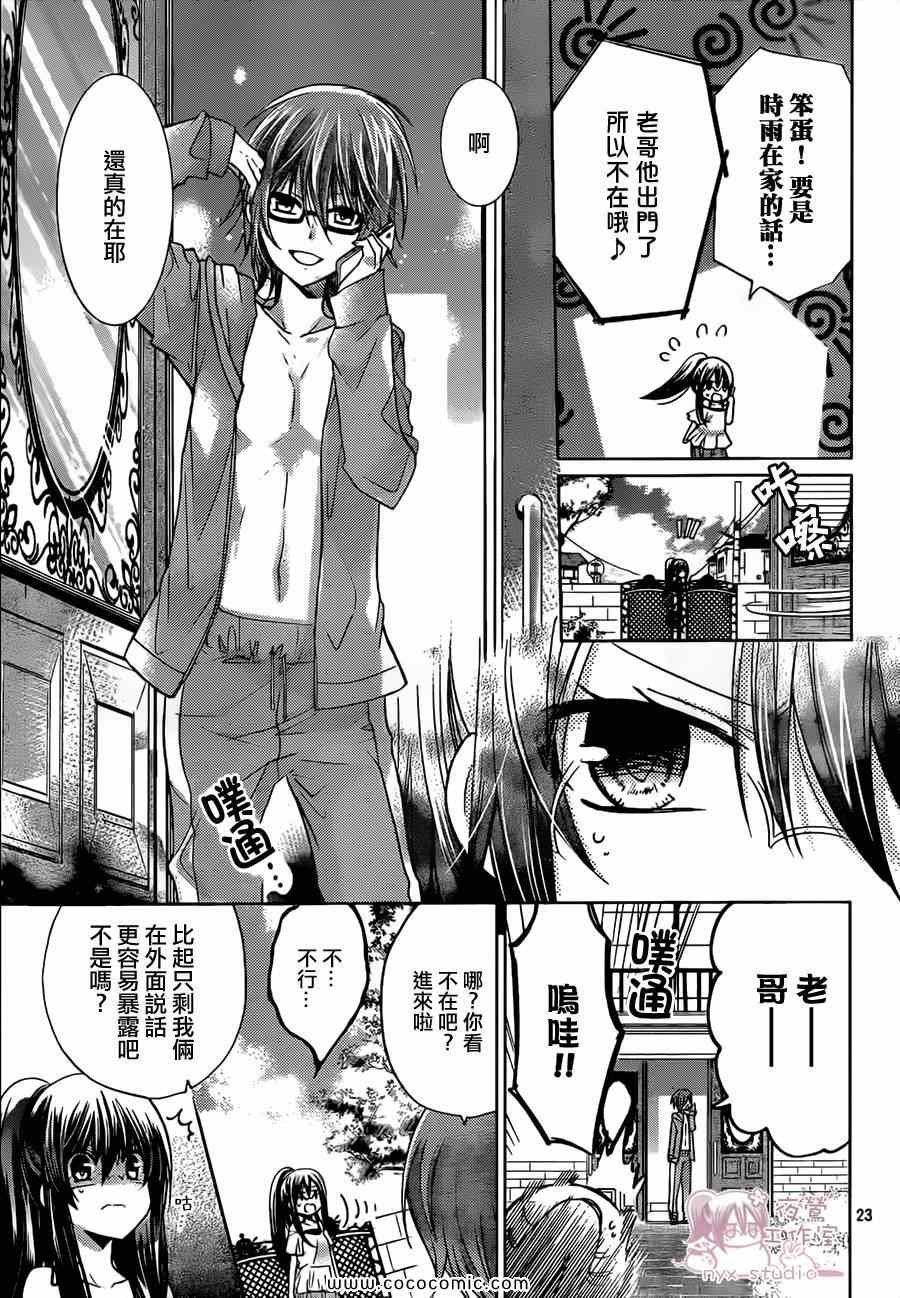 第64话